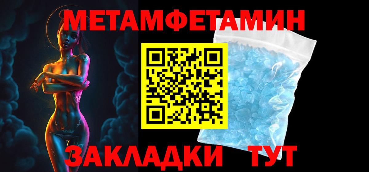 АМФ Premium Отрадное