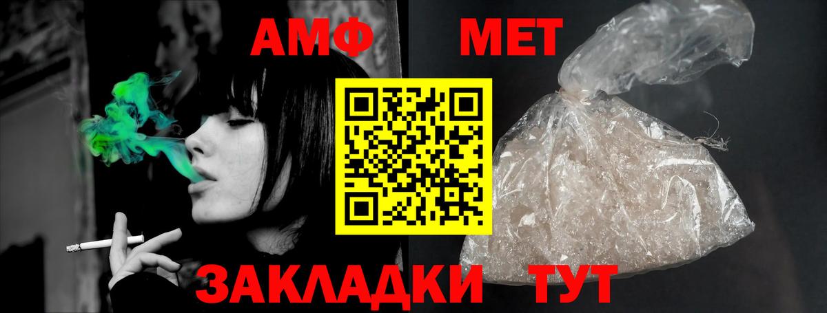 Отрадное  Амфетамин 98%  АМФ  Вход с VPN 