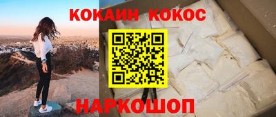 ГАЛЛЮЦИНОГЕННЫЕ ГРИБЫ Вышний Волочёк