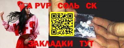 марки lsd Вязьма