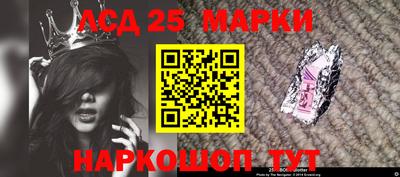 марки lsd Вязьма