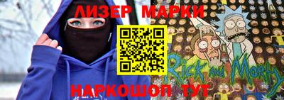 ГАЛЛЮЦИНОГЕННЫЕ ГРИБЫ Вышний Волочёк