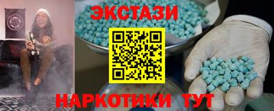 ГАЛЛЮЦИНОГЕННЫЕ ГРИБЫ Вышний Волочёк