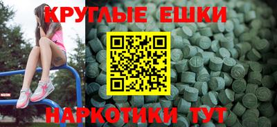 ГАЛЛЮЦИНОГЕННЫЕ ГРИБЫ Вышний Волочёк