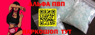 марки lsd Вязьма