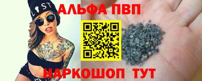 ГАЛЛЮЦИНОГЕННЫЕ ГРИБЫ Вышний Волочёк