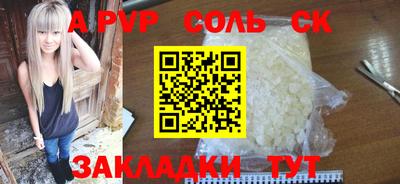 марки lsd Вязьма