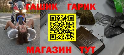 ГАЛЛЮЦИНОГЕННЫЕ ГРИБЫ Вышний Волочёк