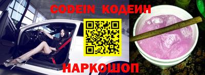 каннабис Гуково