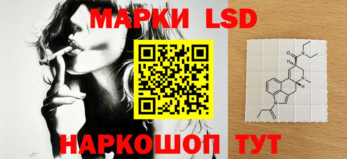 OMG зеркало  Лсд 25 экстази кислота  Вход с VPN  Отрадное 