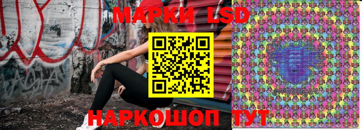 Марки NBOMe 1500мкг  Наркотические марки  Отрадное  где купить наркотик  Вход с VPN 