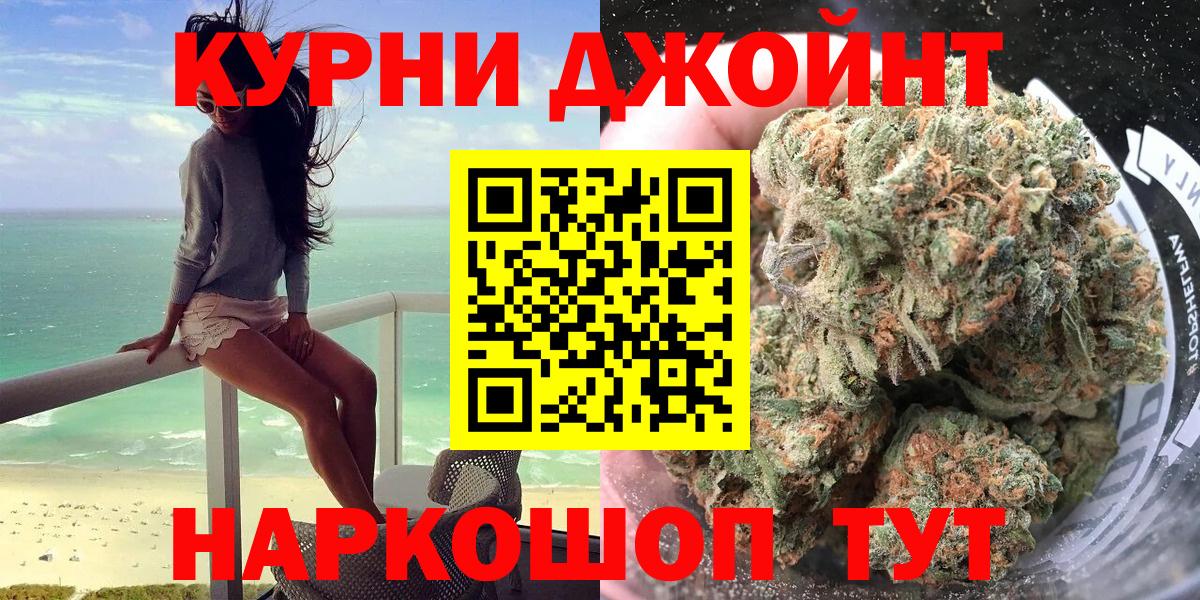 Канабис VHQ  Марихуана марихуана  Конопля гибрид  Отрадное  Вход с VPN  МАРИХУАНА THC 21% 