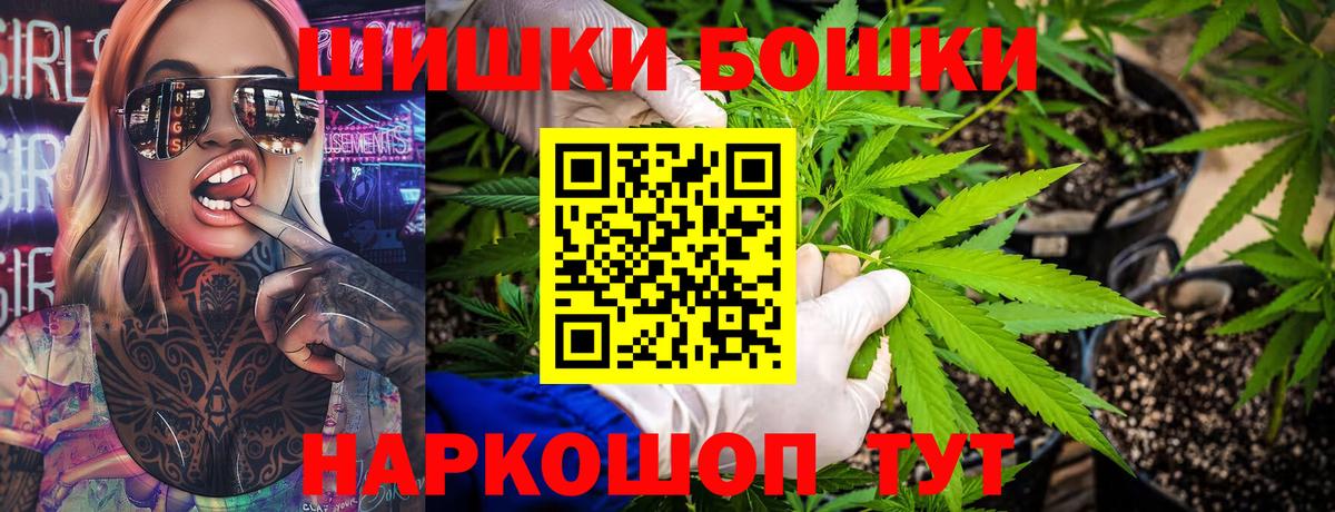Канабис индика Отрадное